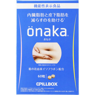PILLBOX ONAKA 60CAPSULES