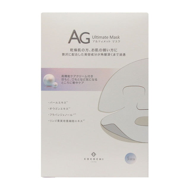 COCOCHI COSME AG ULTIMATE FACE MASK PEARL 5PCS