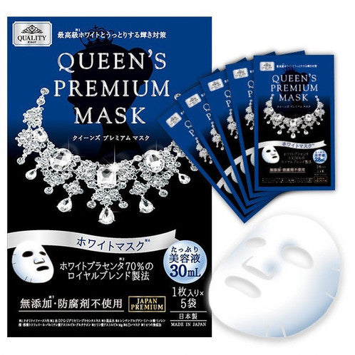 QUALITY FIRST QUEENS PREMIUM WHITENING FACIAL MASK 5PCS (BLUE)